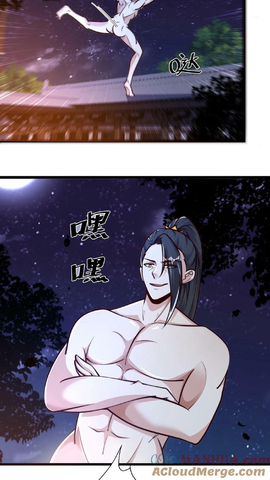 第107话 准没好事儿22