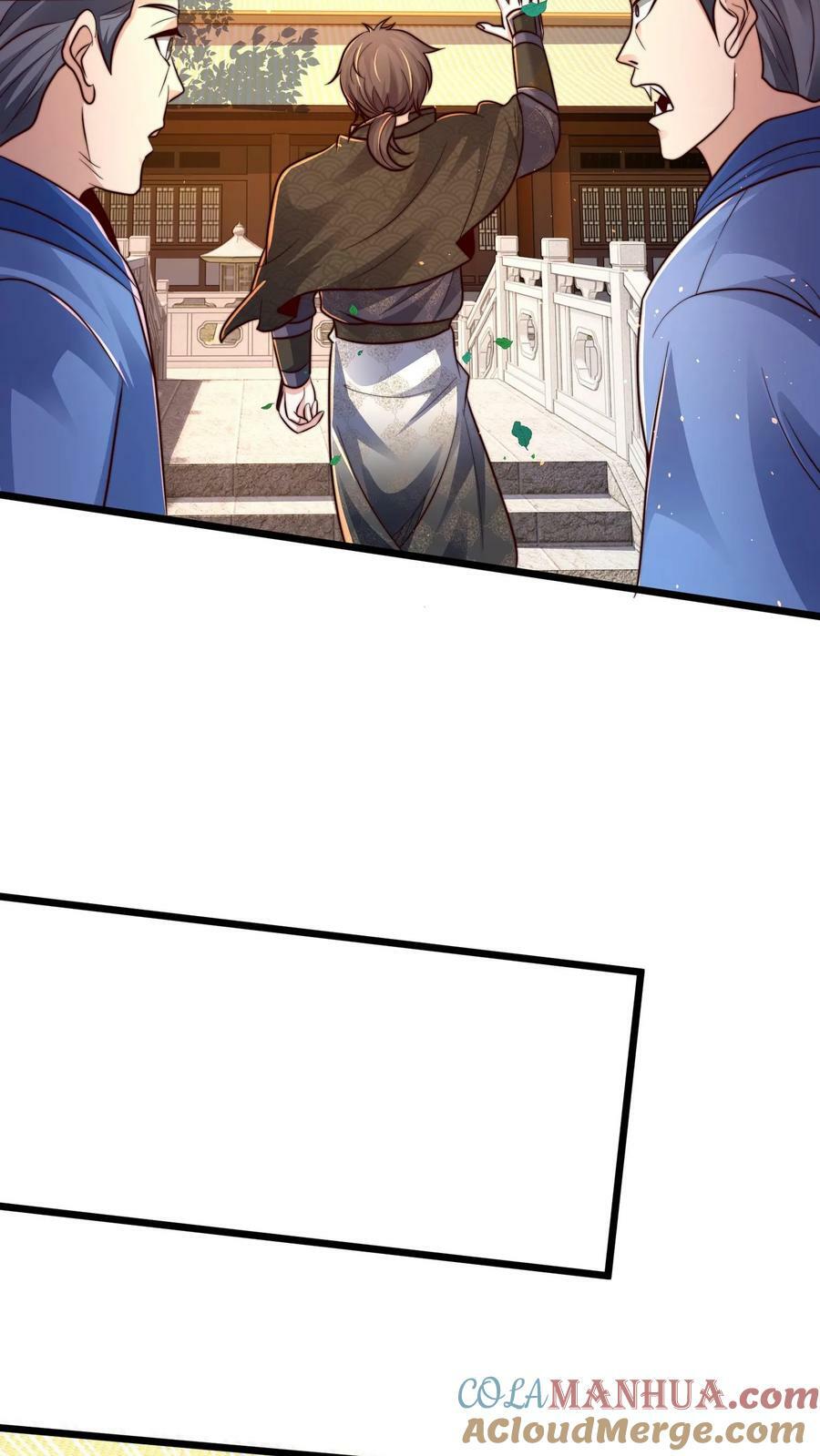 第191话 皇帝老哥8