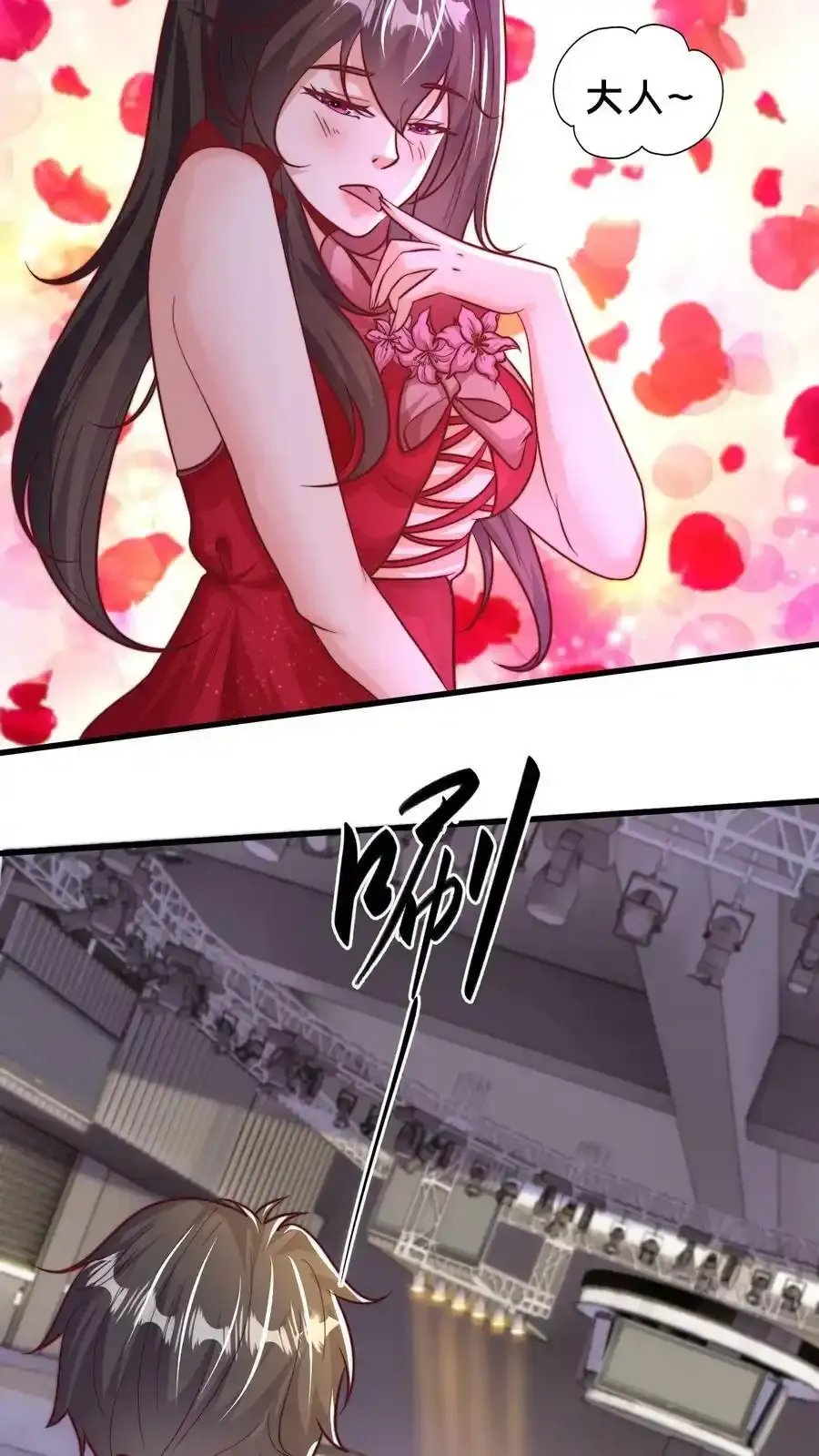 第199话 成为异域的管理者23