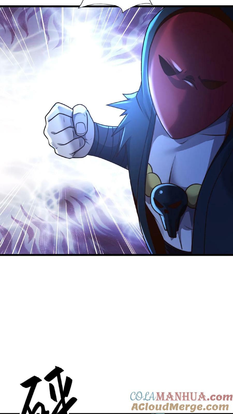 第117话 他只是单纯困了12