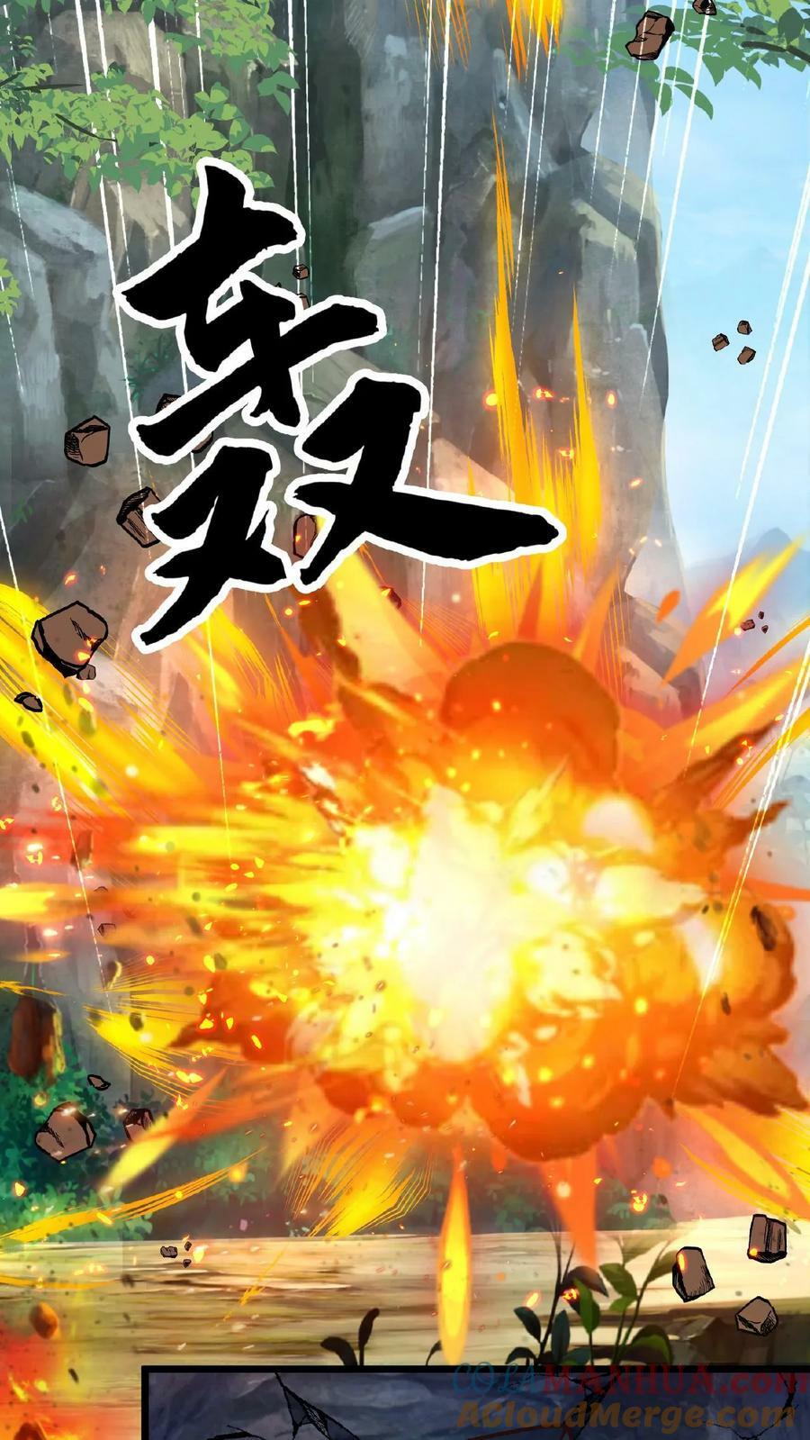 第135话 你跑啥？14