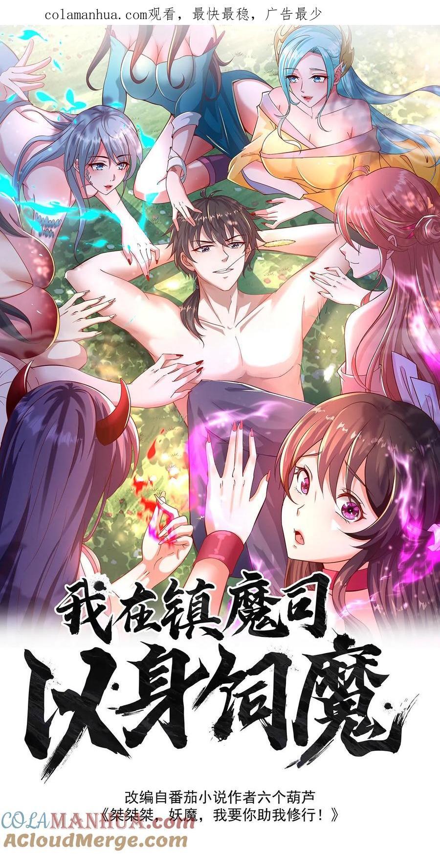 第233话 入口是棺材铺0
