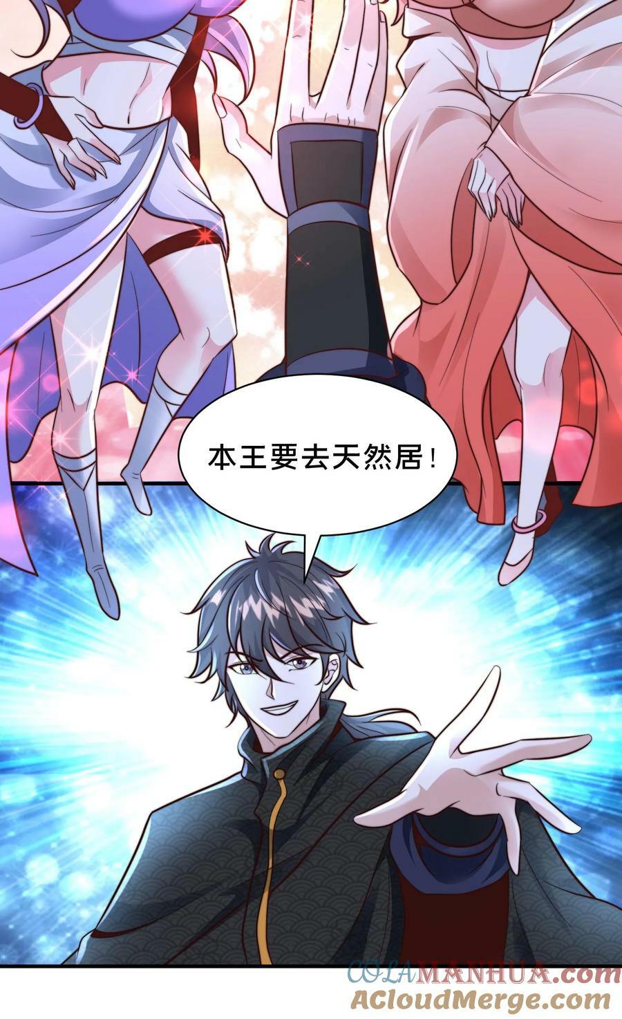 第206话 嘤嘤嘤别打了，人家这就臣服38