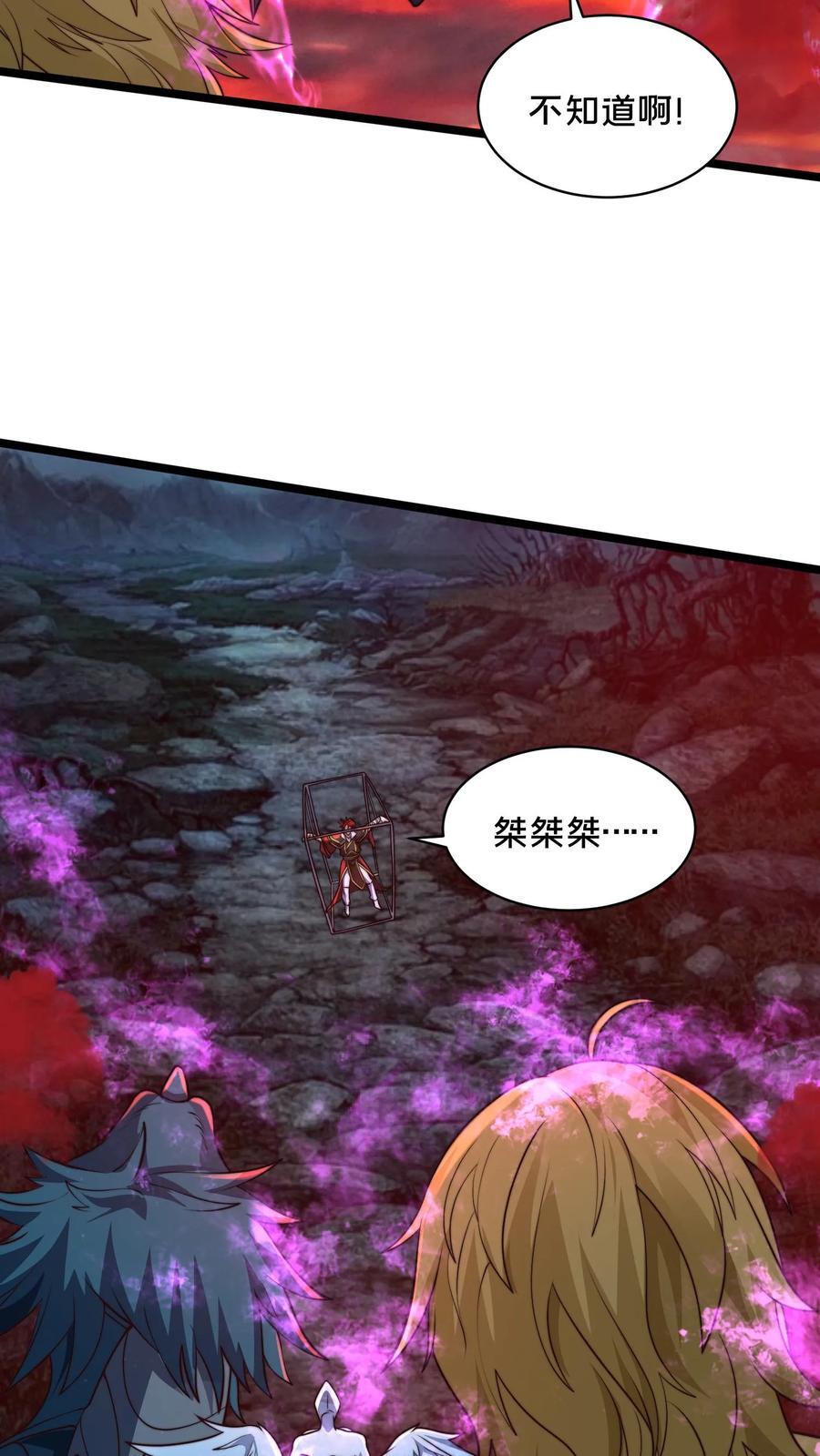 第236话 两幅面孔绝明子3