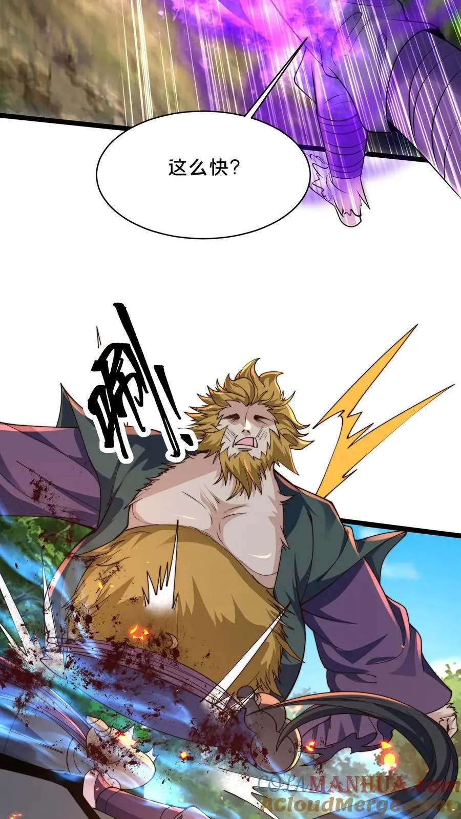 第270话 这人好邪门14