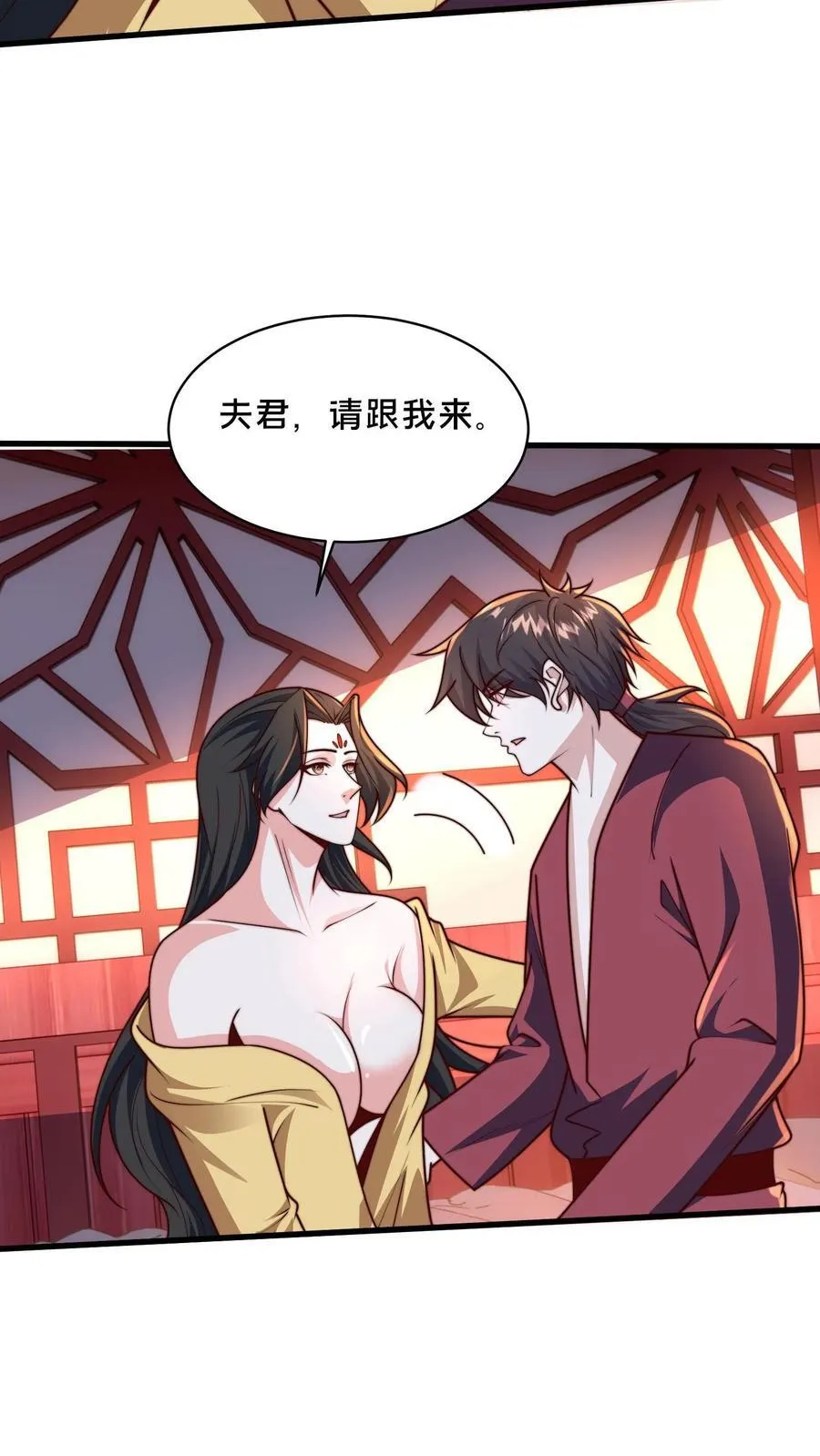 第303话 岳父的贺礼23