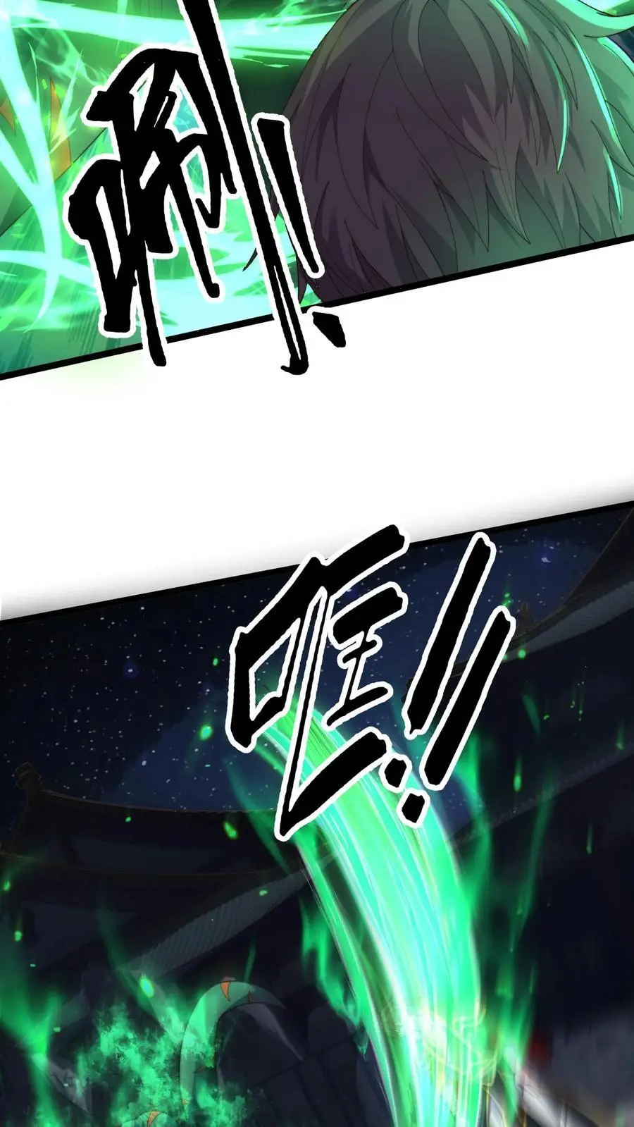 第275话 放走青魔皇26