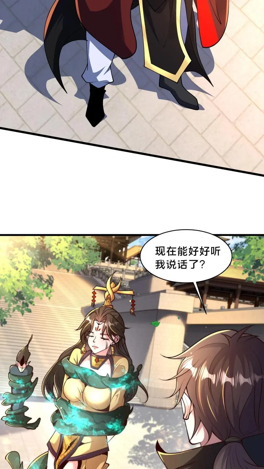 第286话 你咋是个废物呢？19