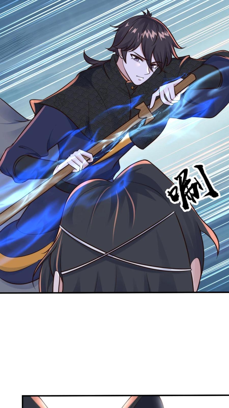 第215话 有本事你反抗啊39