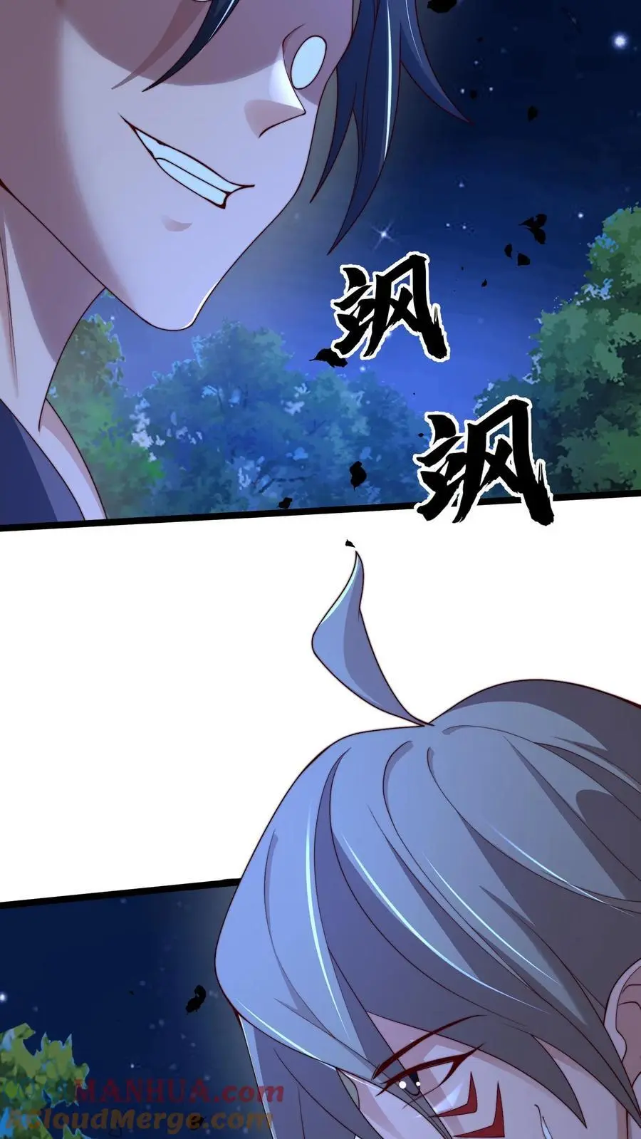 第268话 弱鸡，你行不行啊！32