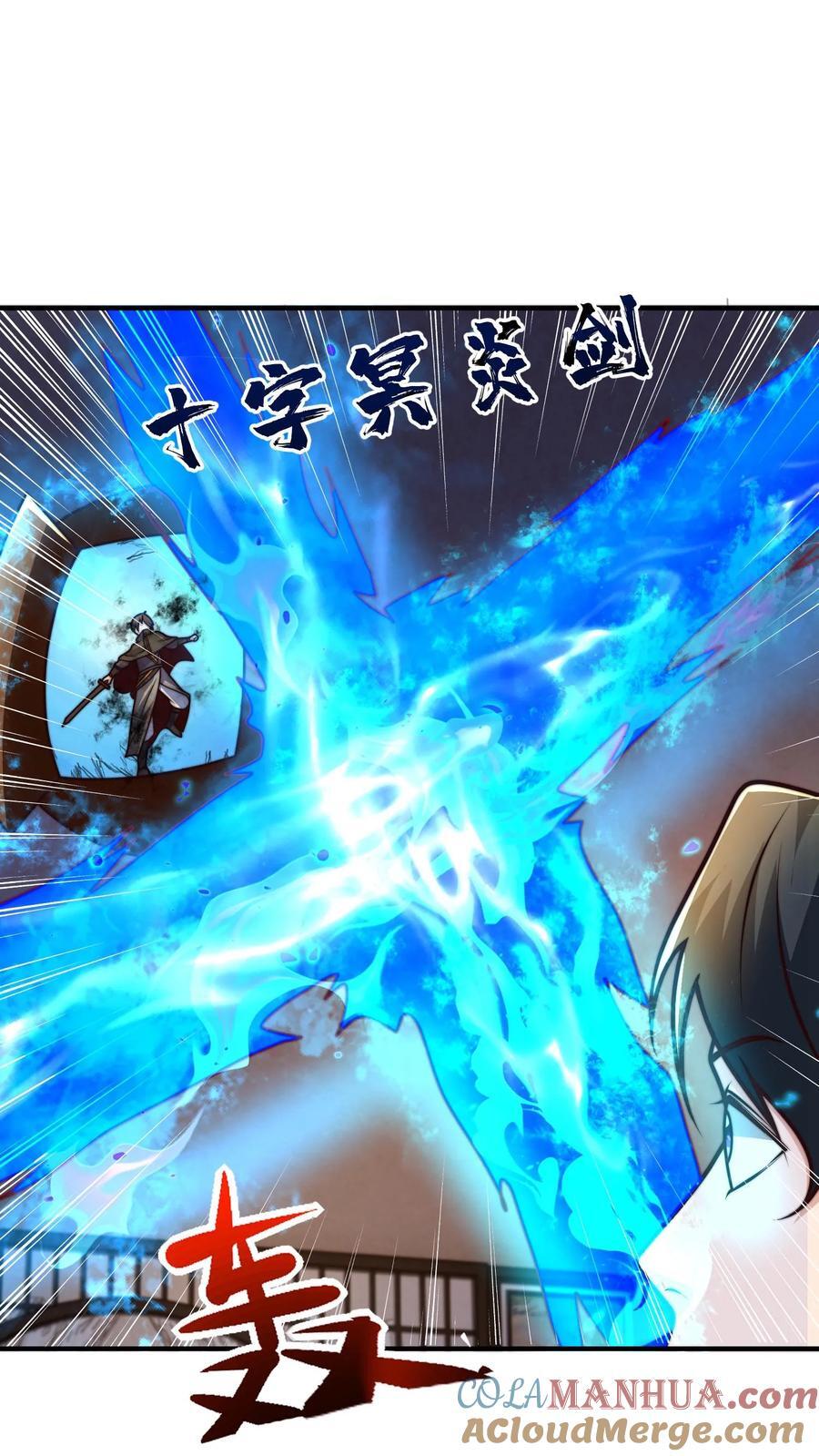 第215话 有本事你反抗啊16