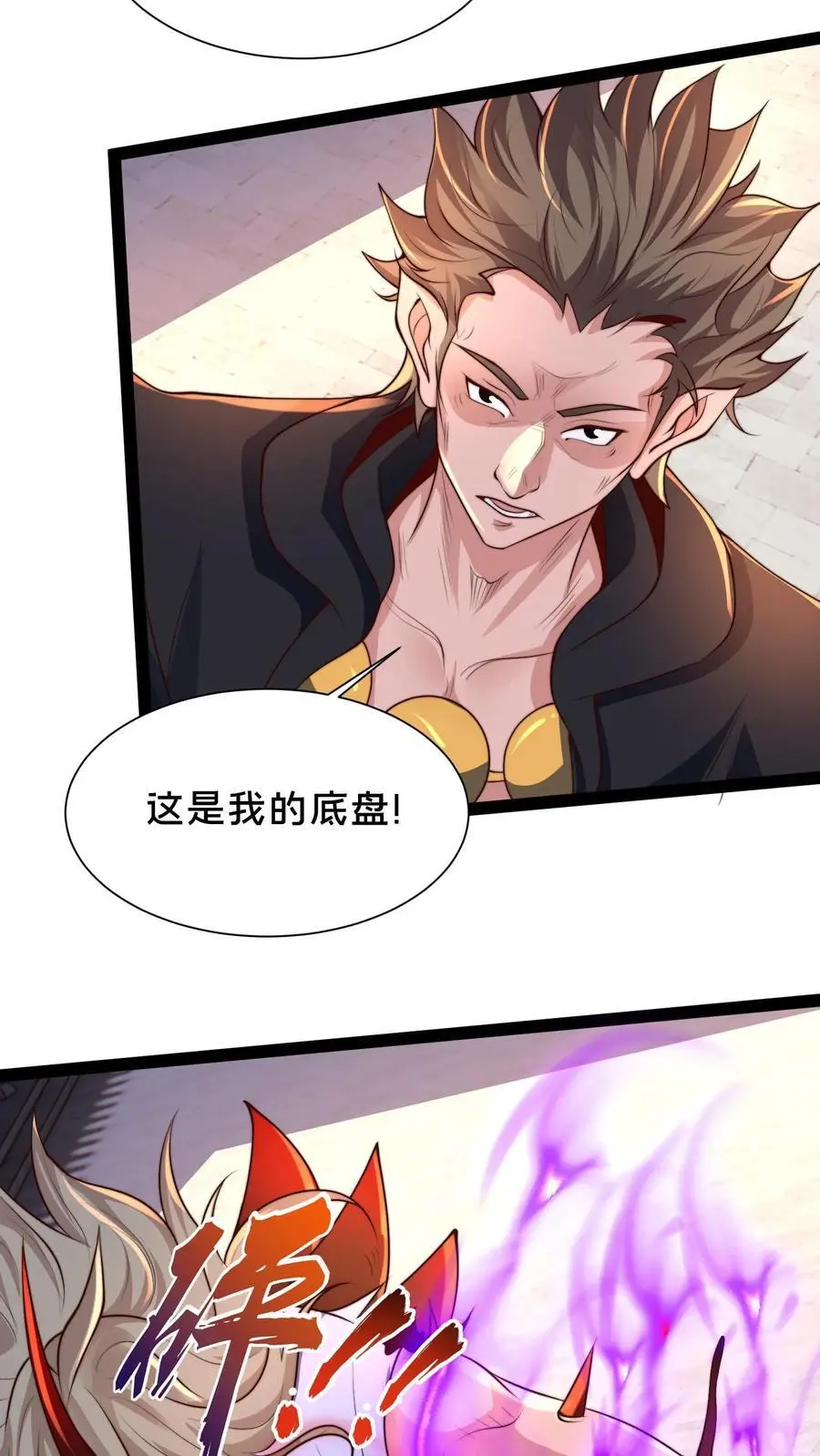 第289话 你就是圣使？46