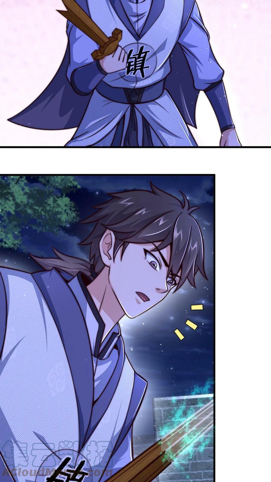 第15话 灵兵的正确用法8