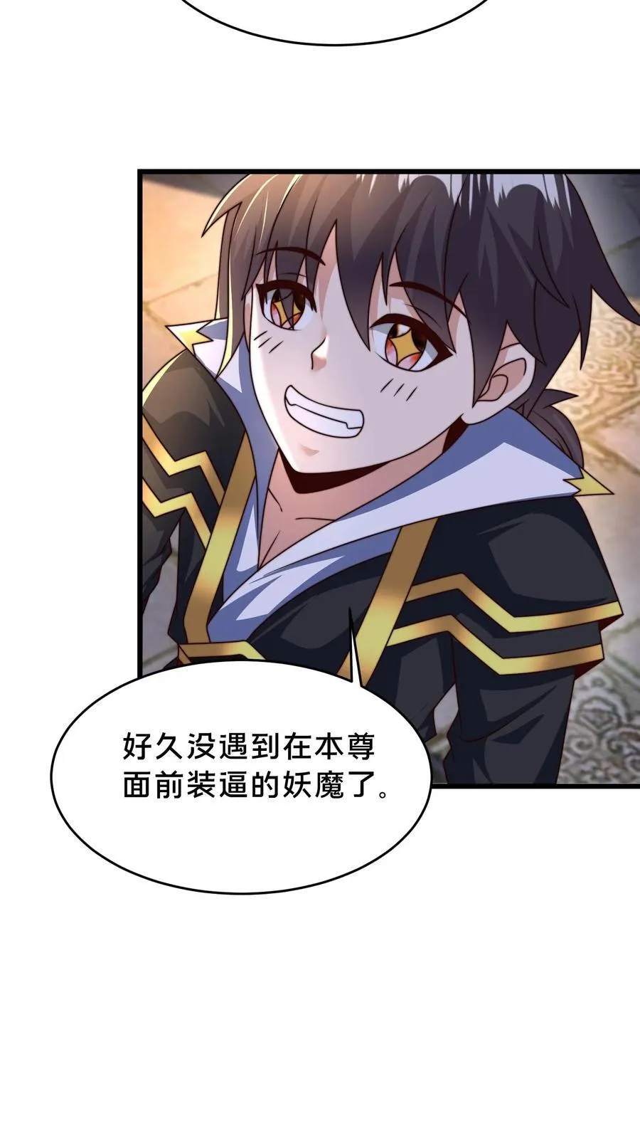 第298话 大赚两百多万28