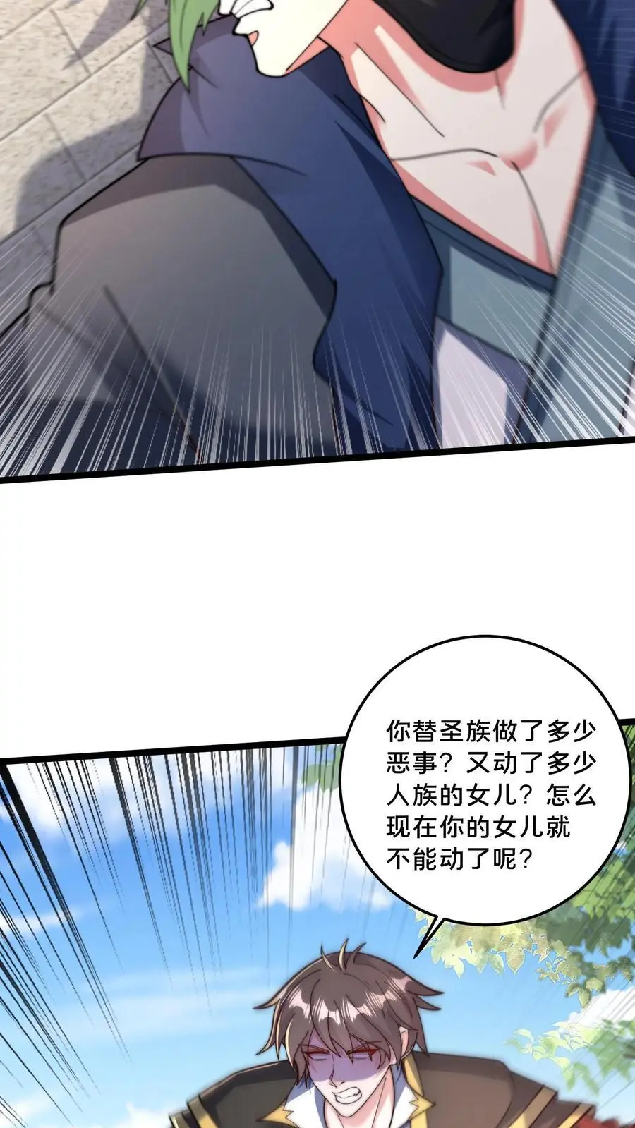 第281话 完了，妍儿误会了。38