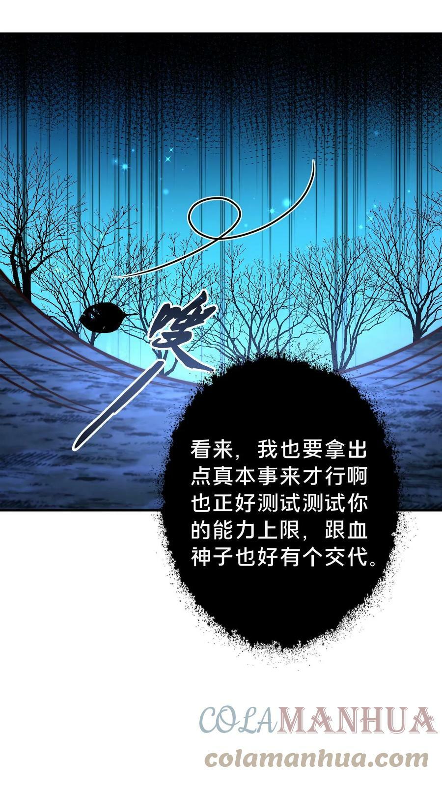 第60话 有一个环境6