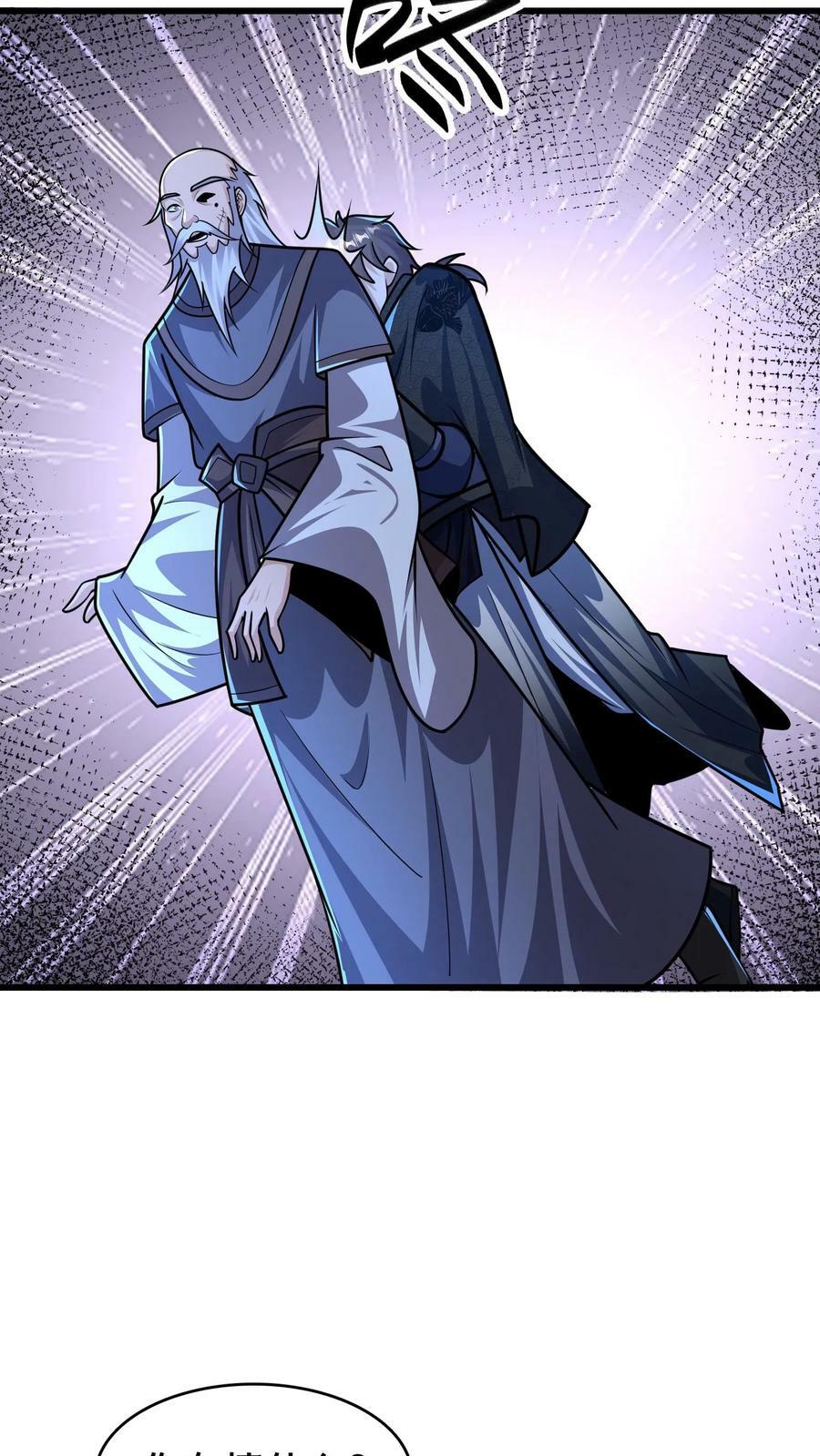 第186话 开薅！19