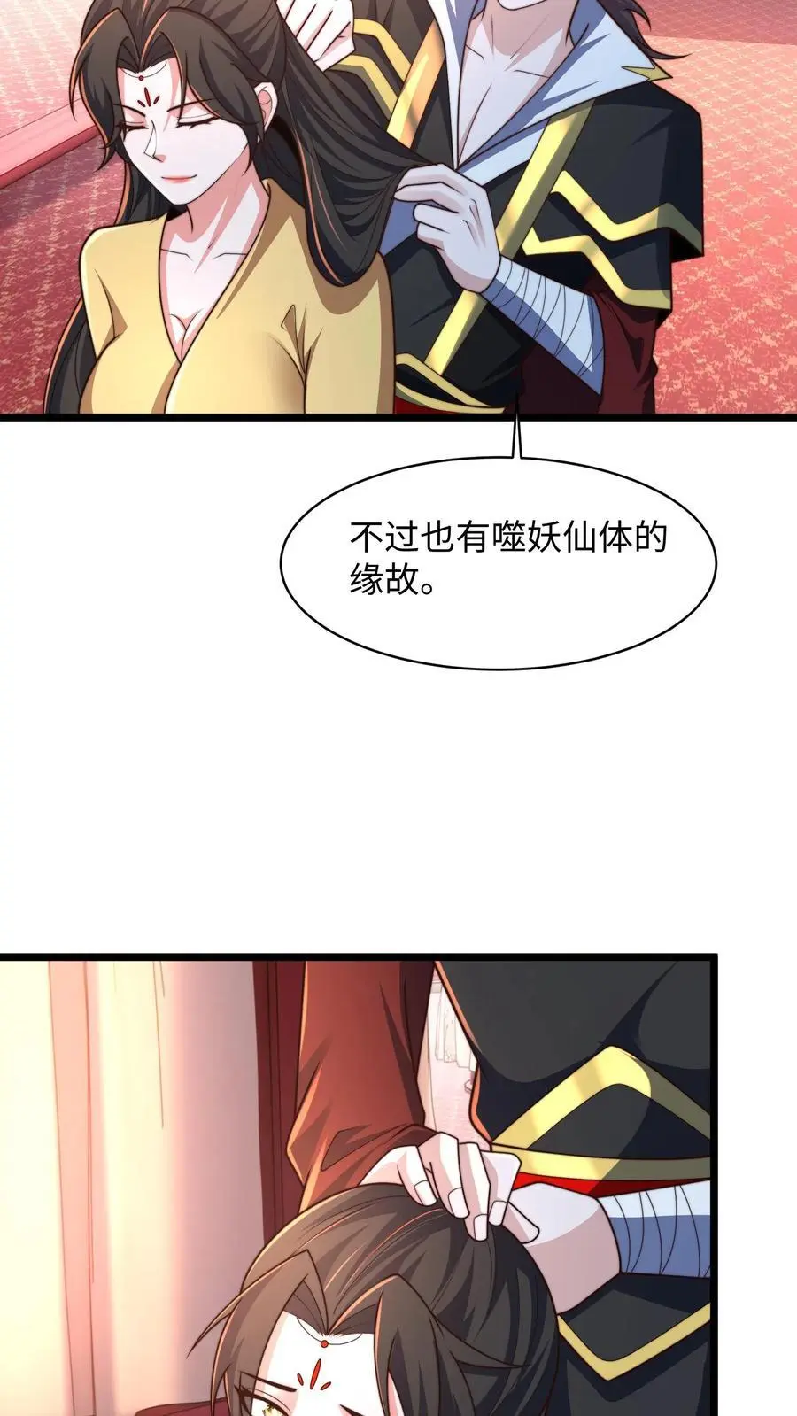 第287话 突破神境34