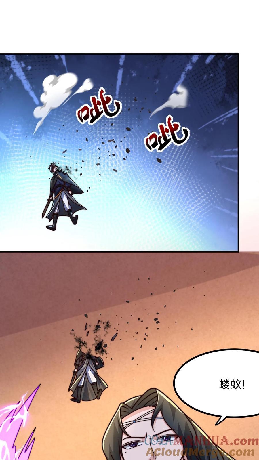 第215话 有本事你反抗啊20