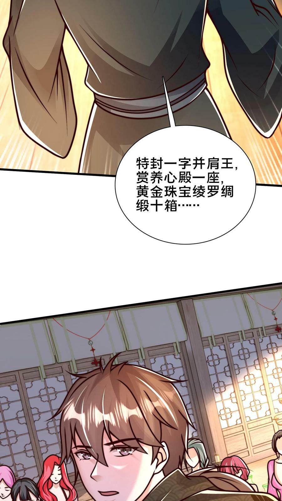 第189话 你敢不顺从我11