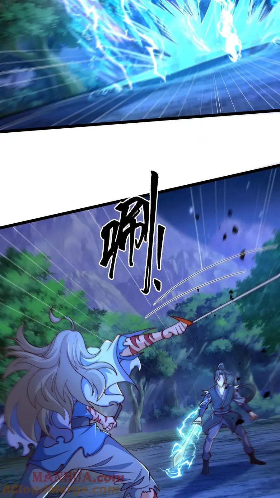 第268话 弱鸡，你行不行啊！28
