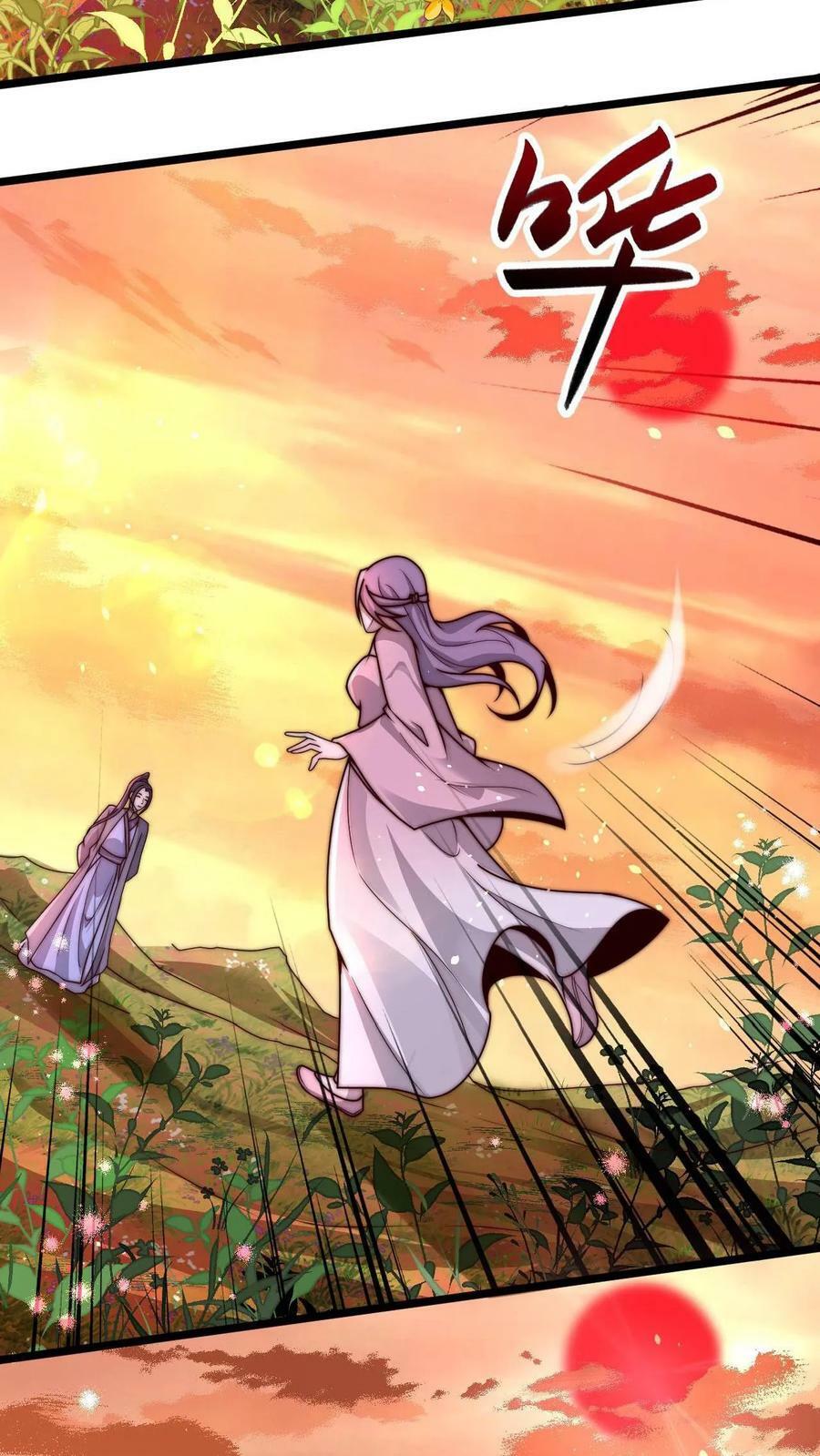 第5话 你会不会做幻境_5