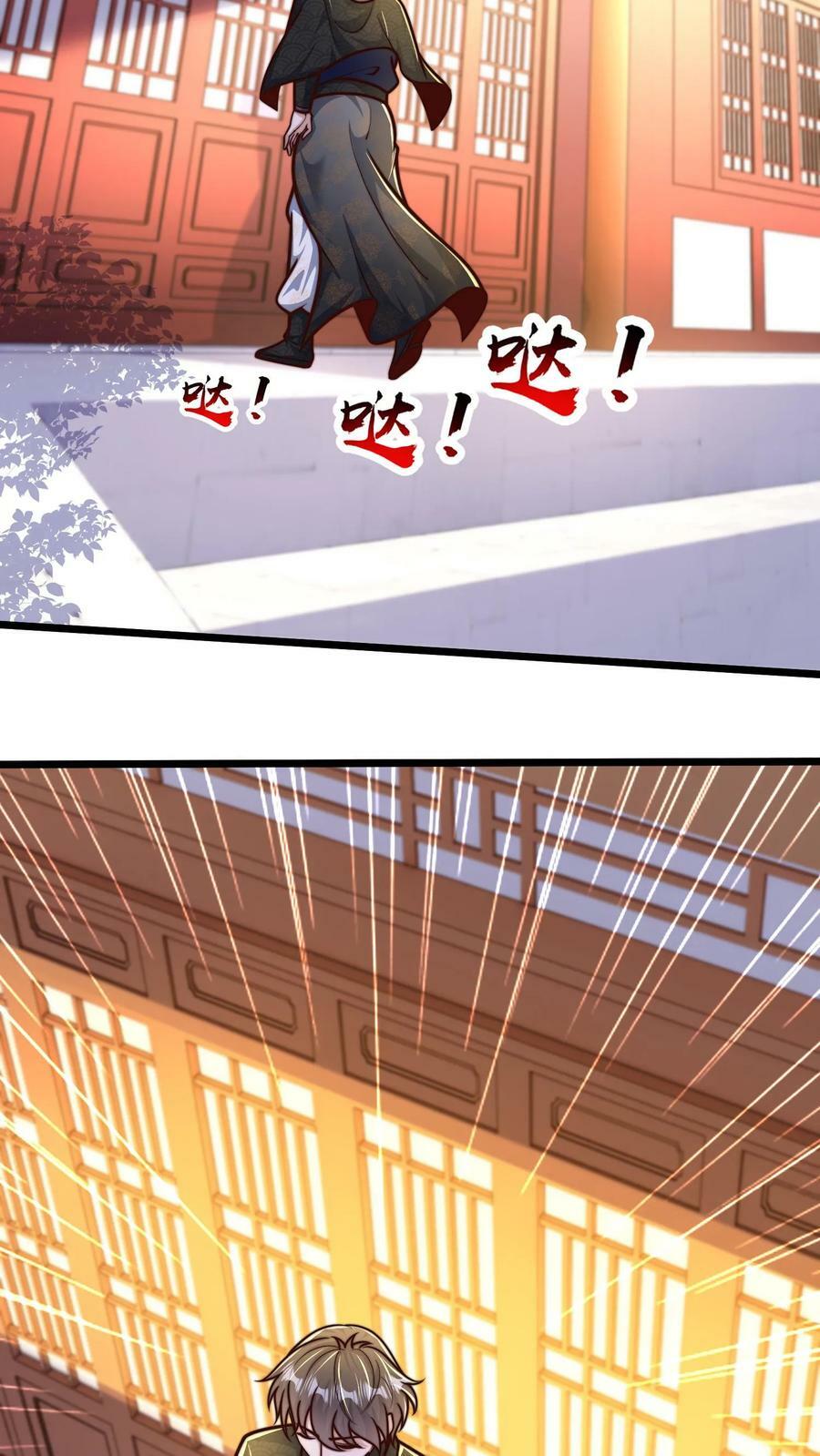 第196话 再遇小尸魅23
