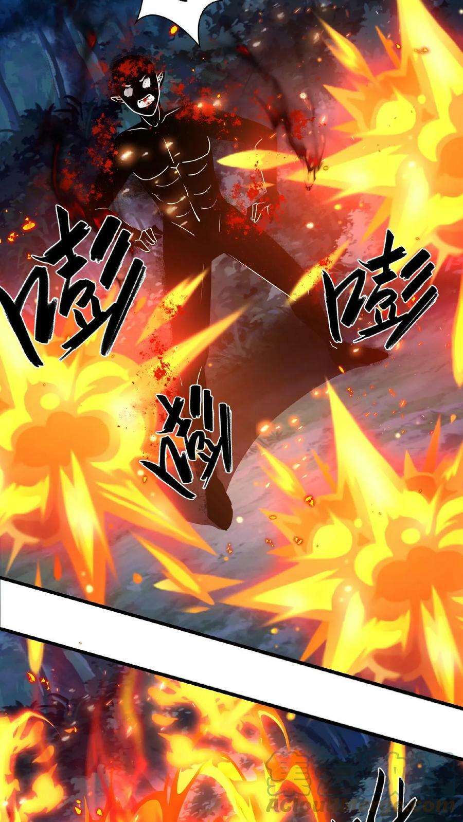 第95话 你相信光吗？14