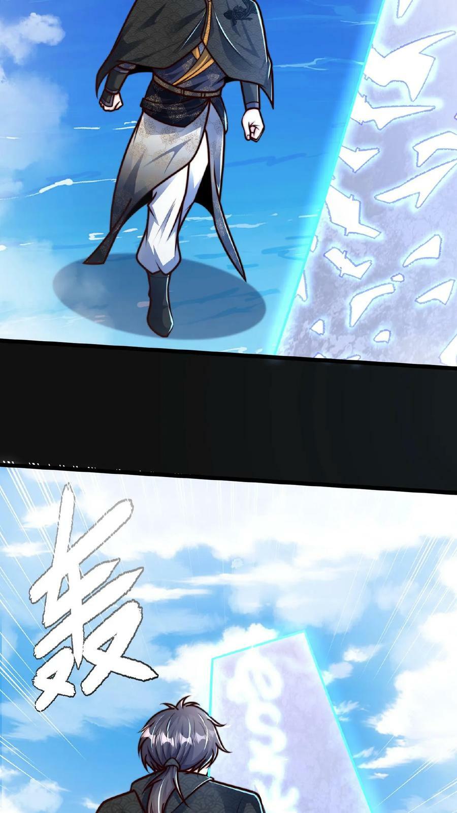第157话 原来大家都是文盲13