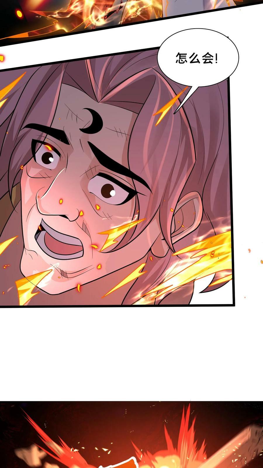 第213话 你是人吗？59