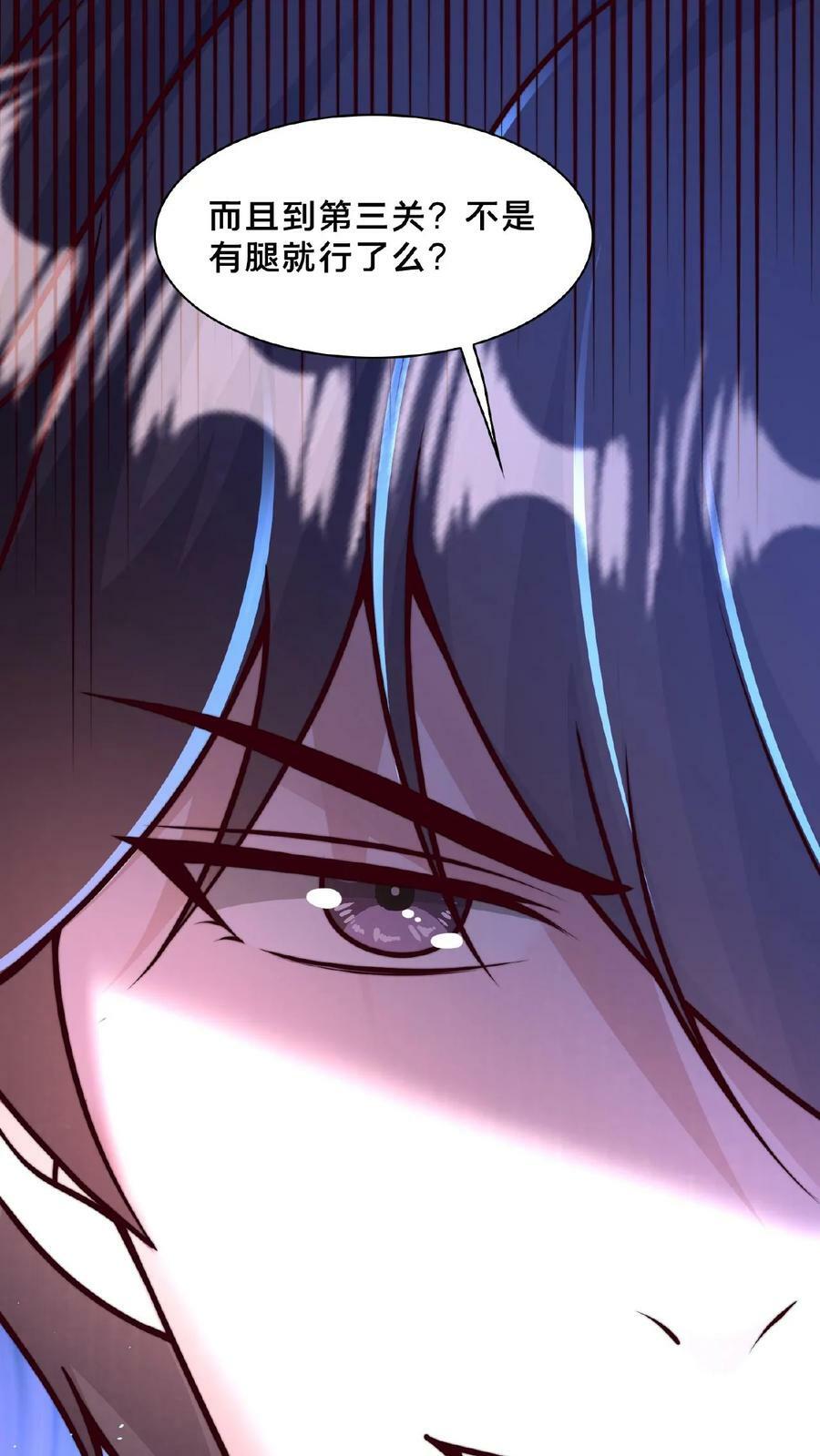 第155话 我是走进来的7