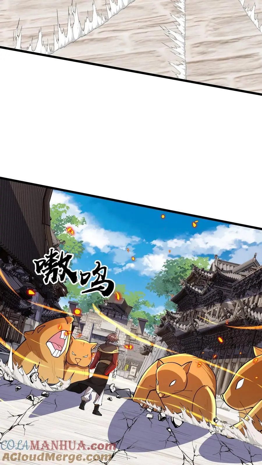 第291话 看爷怎么揍你9
