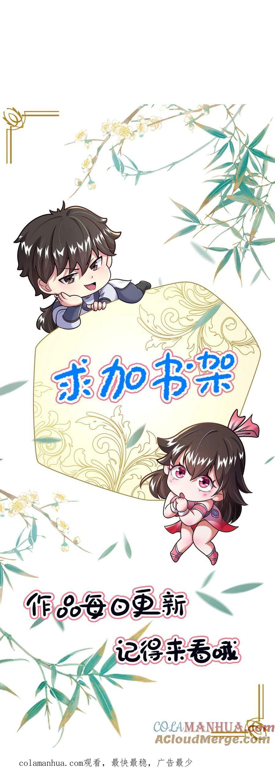 第115话 调虎离山42