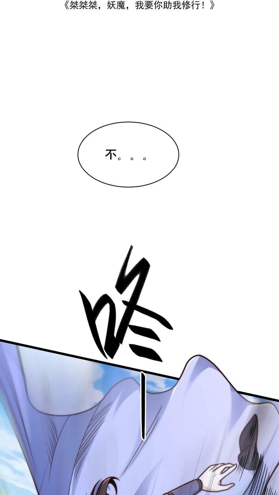 第35话 何风华怂恿选手作弊1