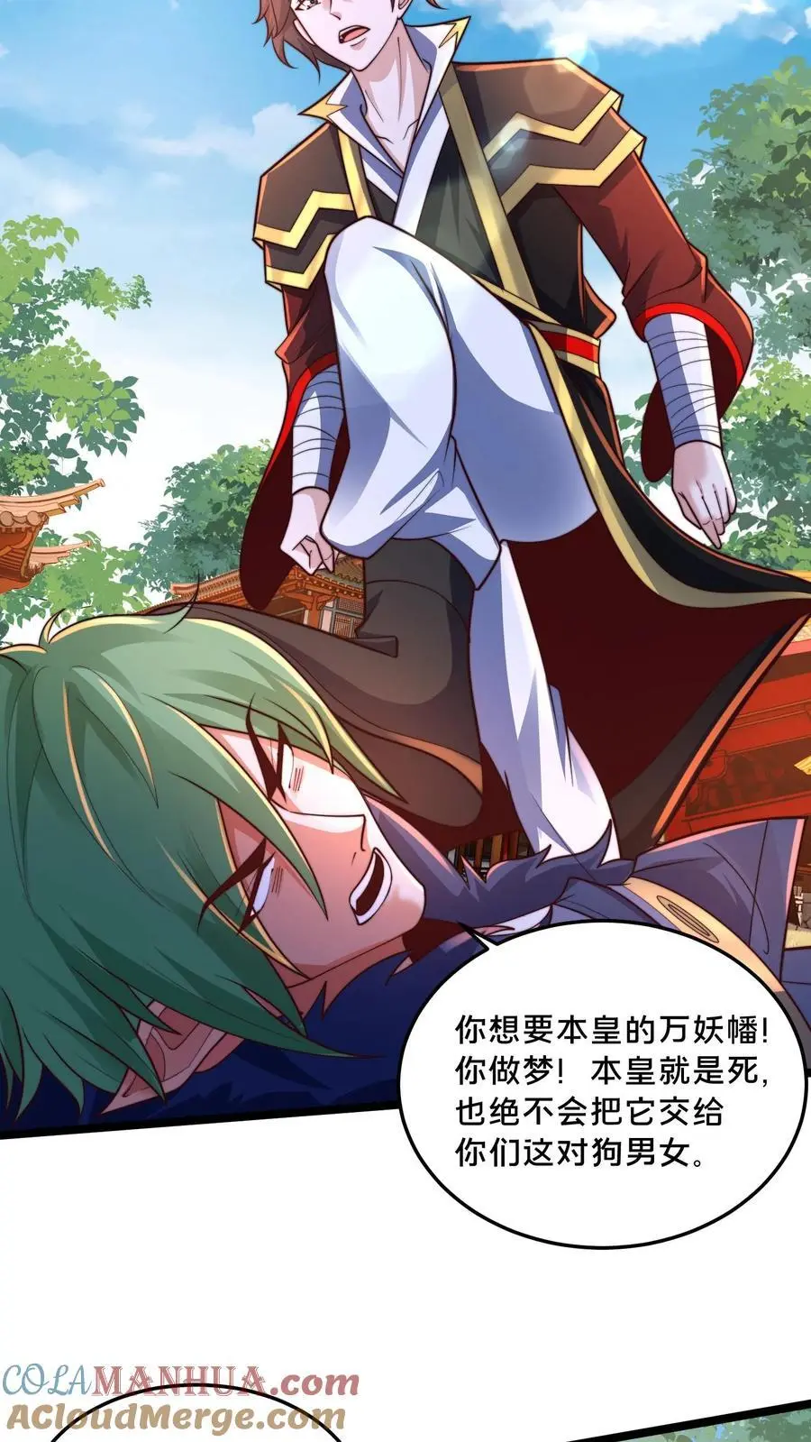 第281话 完了，妍儿误会了。33