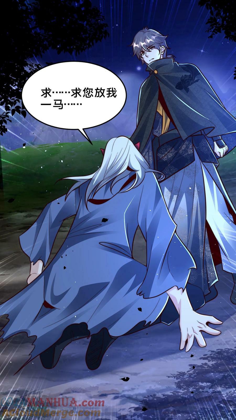 第175话 跪下26