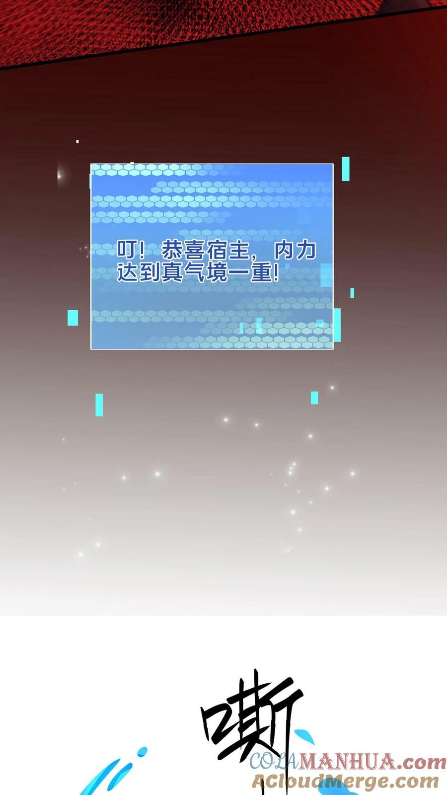 第204话 我佛不渡憨批20