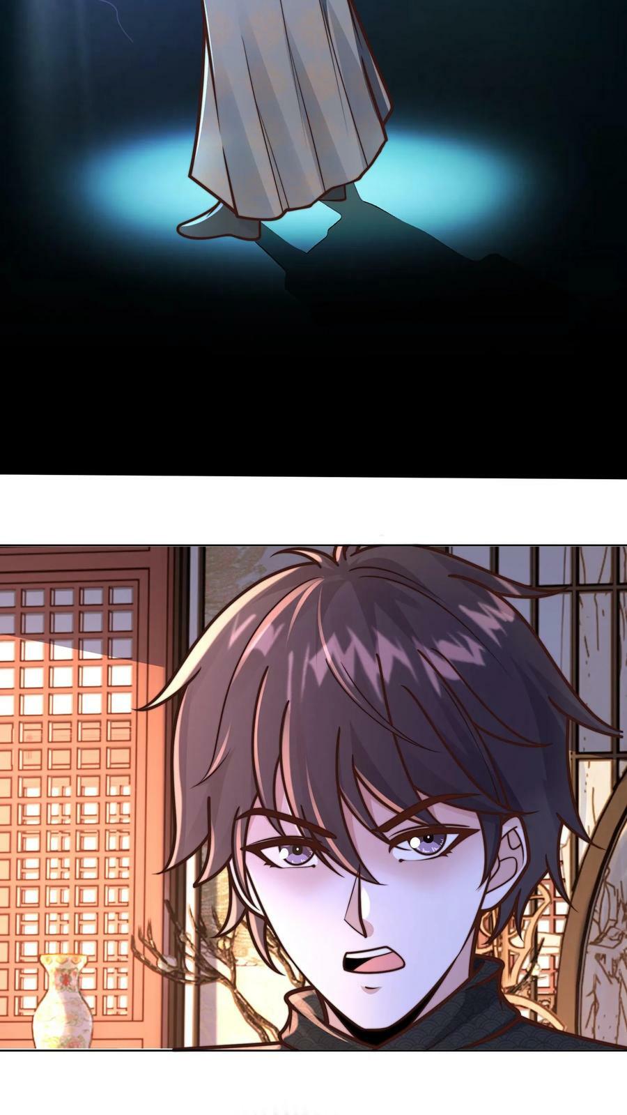 第185话 羊毛之王皇帝8