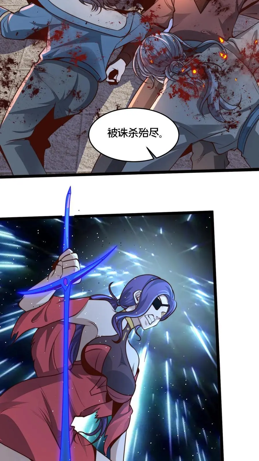 第264话 再见蒲妖25
