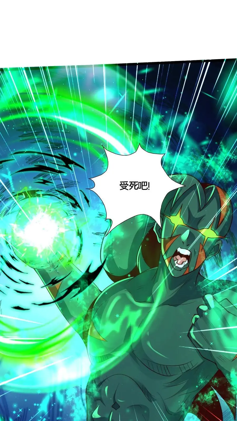 第275话 放走青魔皇1