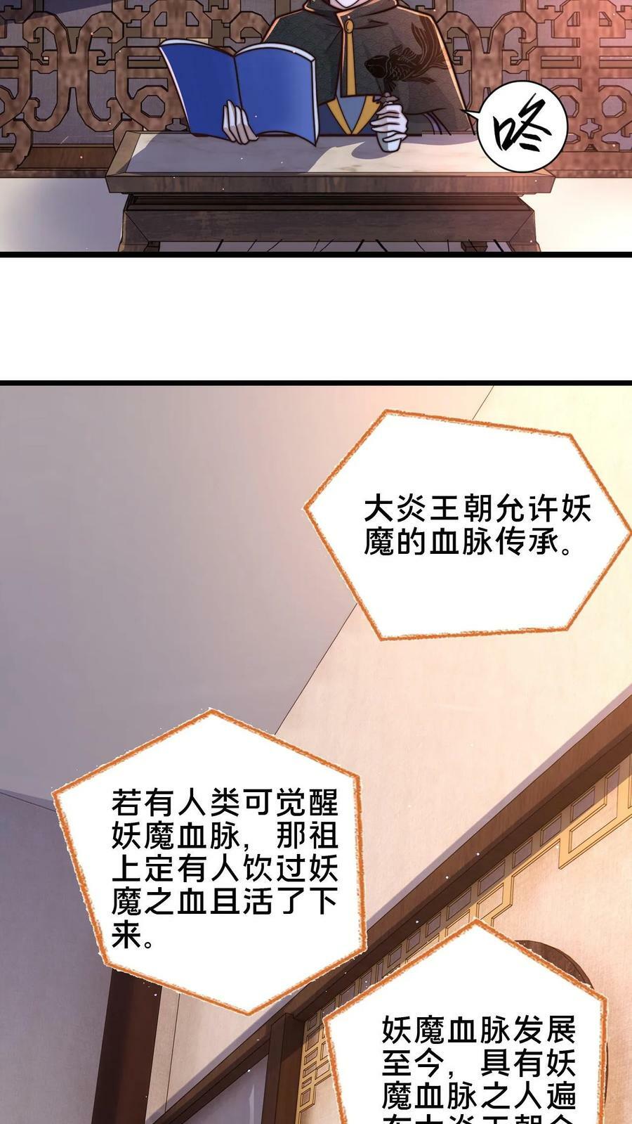 第99话 这是男人的尊严15