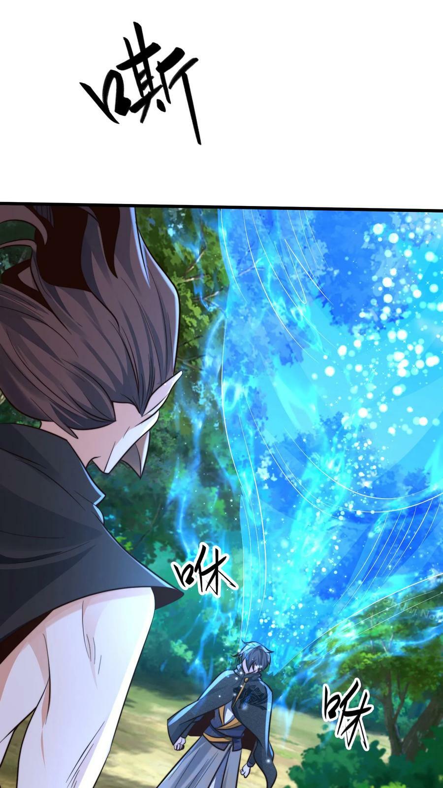 第177话 狂妄自大的妖怪5