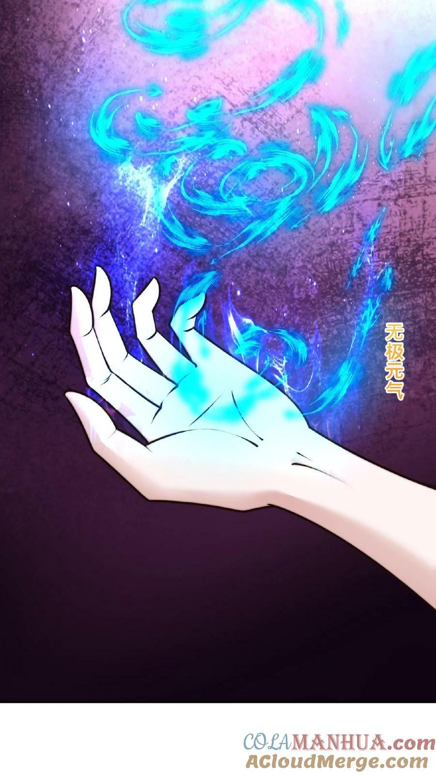 第98话 不能在一个地方萎两次6