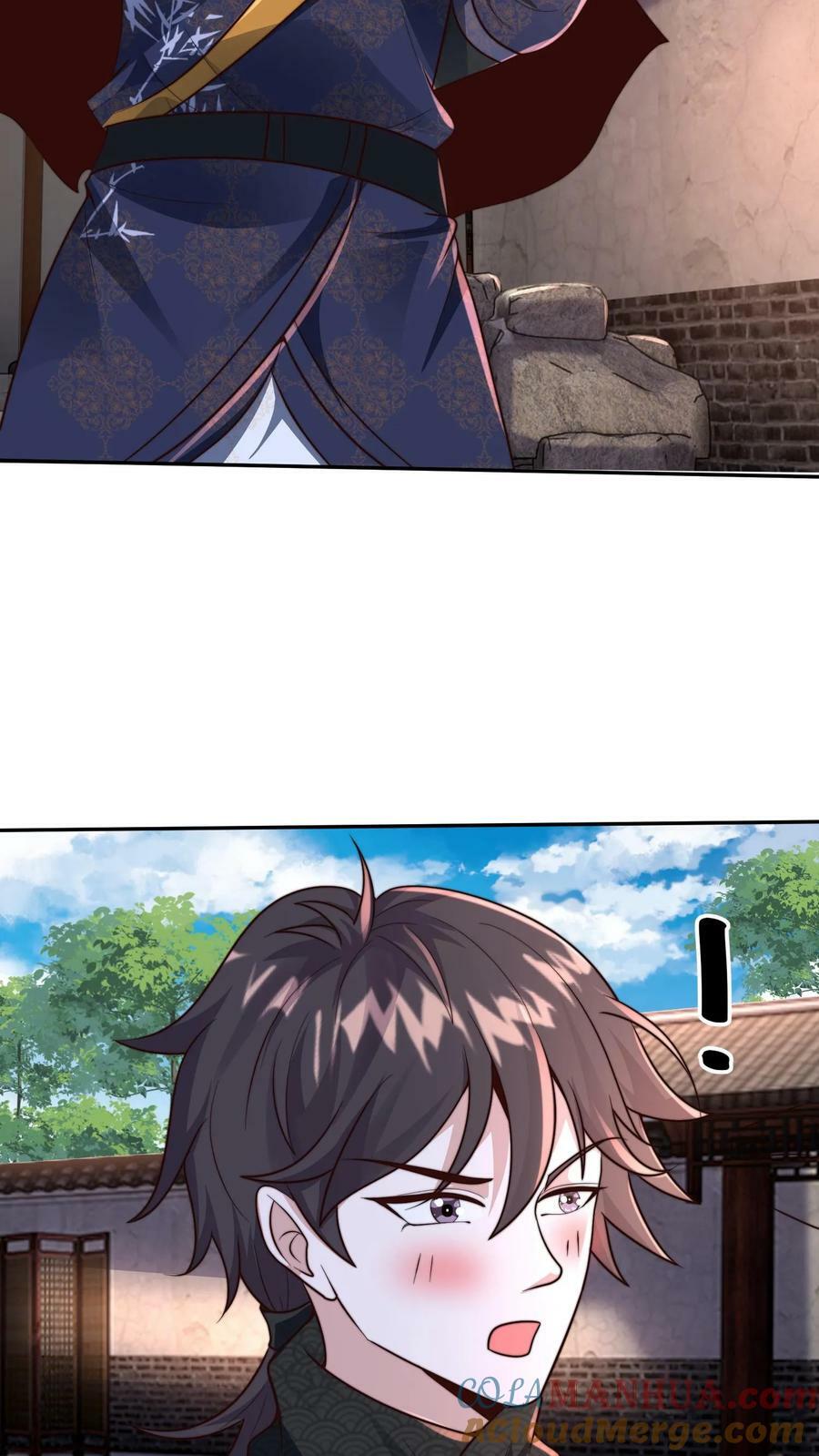第195话 俺要统领镇魔司42