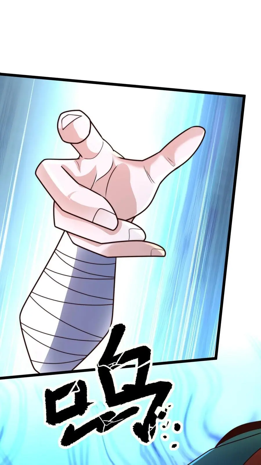 第275话 放走青魔皇41