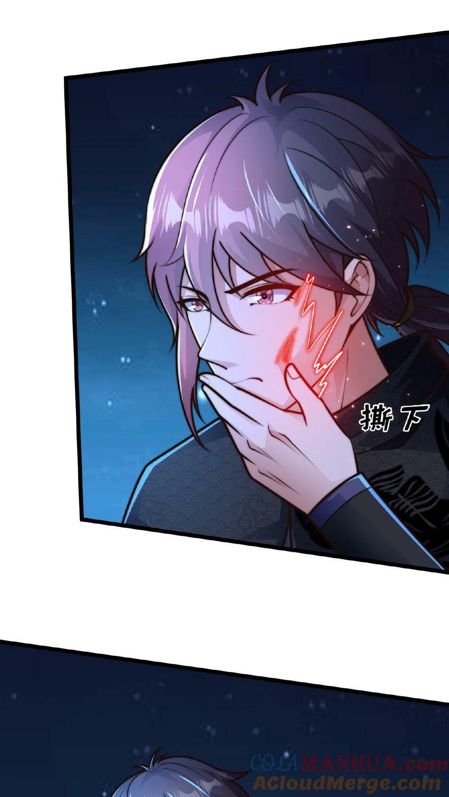 第141话 跑错方向了10