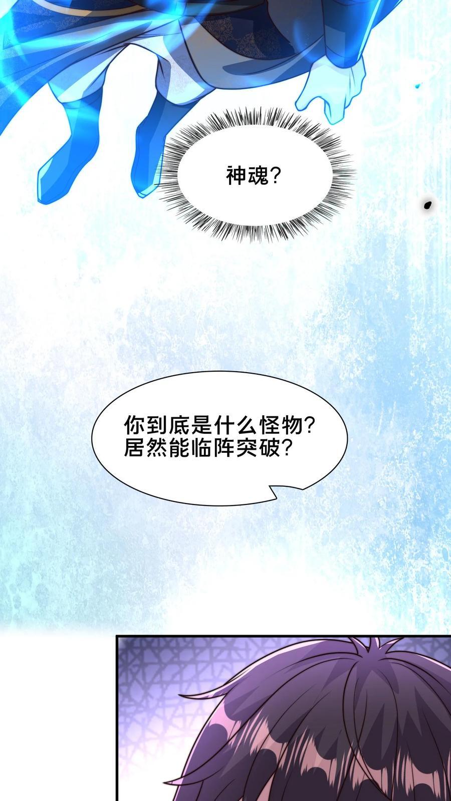 第220话 打不过你，我可以跑23