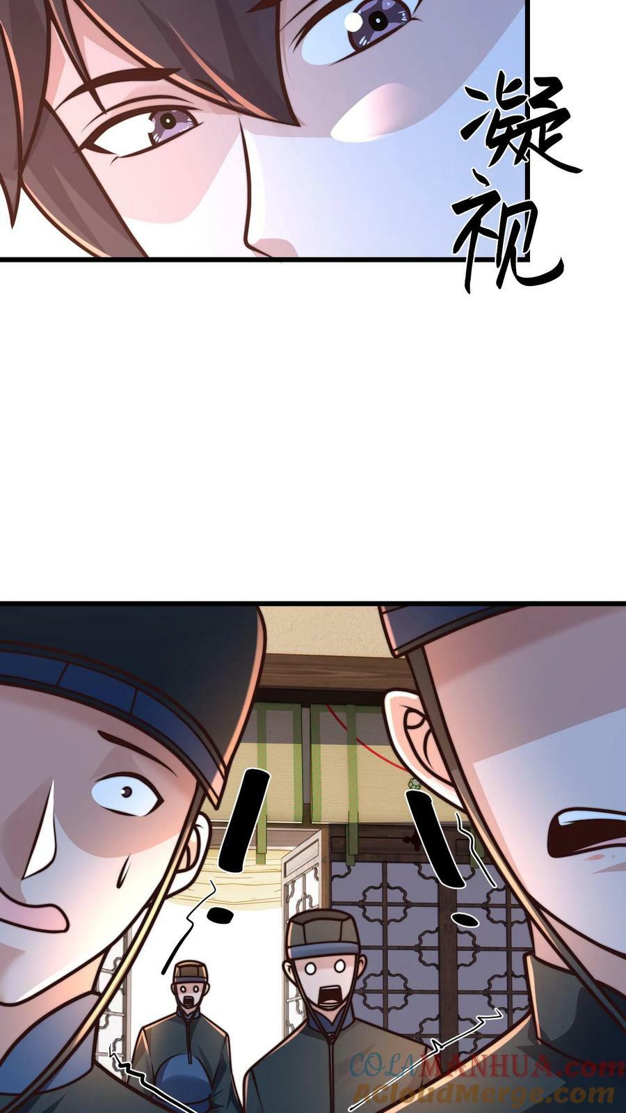 第190话 这就是下场14