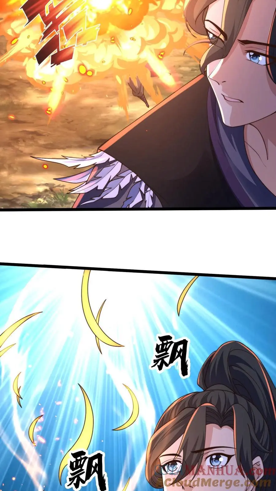 第270话 这人好邪门16