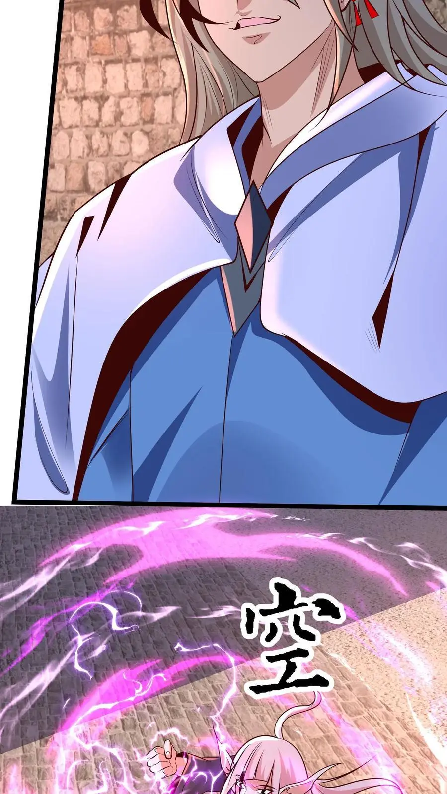 第266话 建议你们一起上19